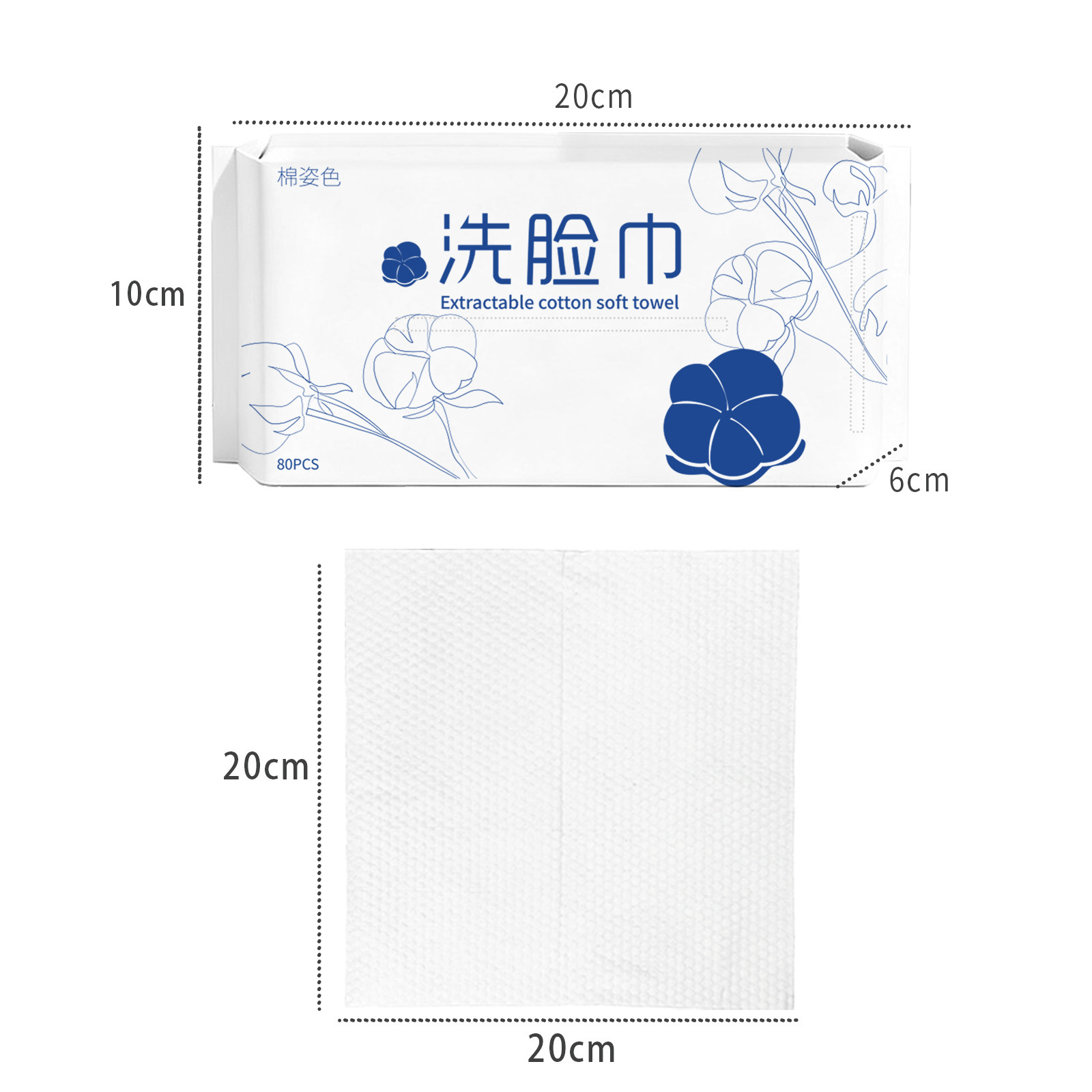 Toalla de lavado facial desechable espesar y aumentar toalla de algodón toalla de lavado facial tipo extracción de pared toalla de limpieza facial de doble propósito toalla de limpieza facial