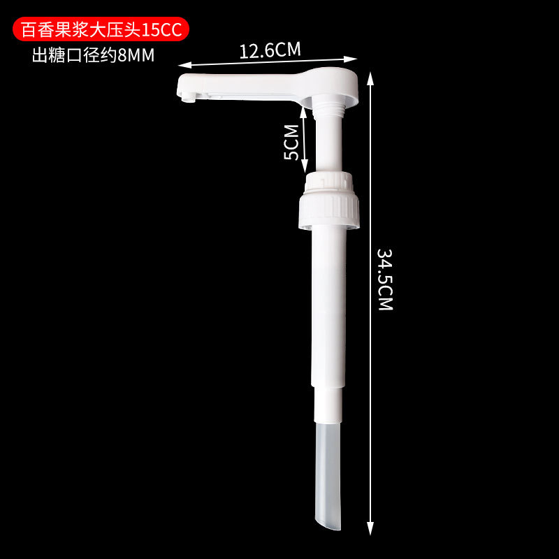 Botella de presión de azúcar presión de la mano de vidrio de plástico cuantitativa fruta de la Pasión grano grueso fructosa apretón botella comercial leche suministros de té