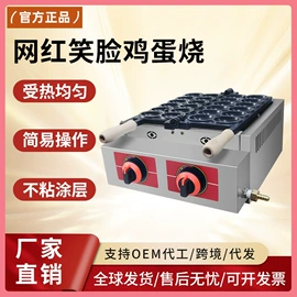 炊事设备;食品烘焙设备;休闲食品加工