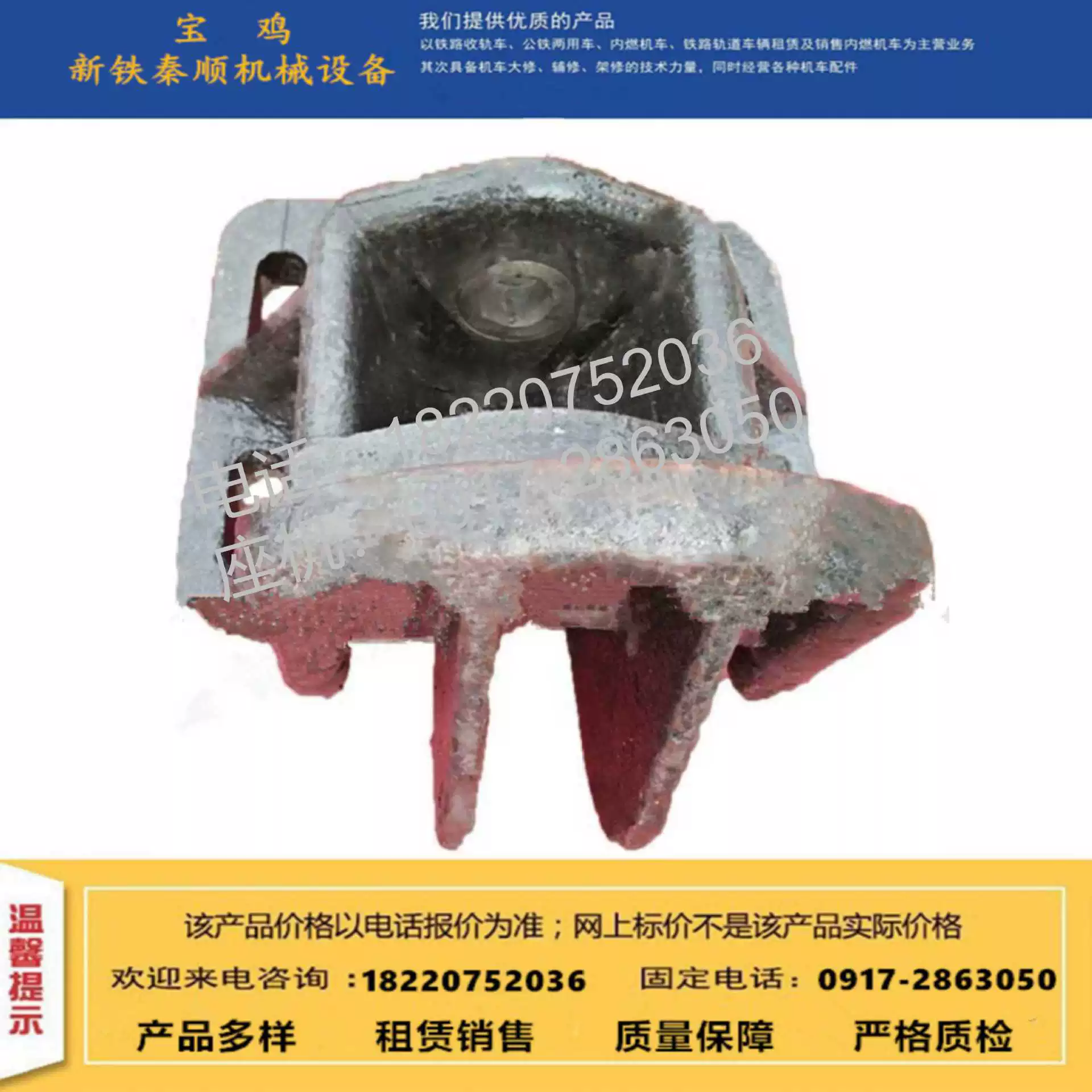 Продажа аксессуаров для железнодорожных вагонов № 13, нижний стопорный штифт с крючком, в сборе, хвостовая рама крюка № 13