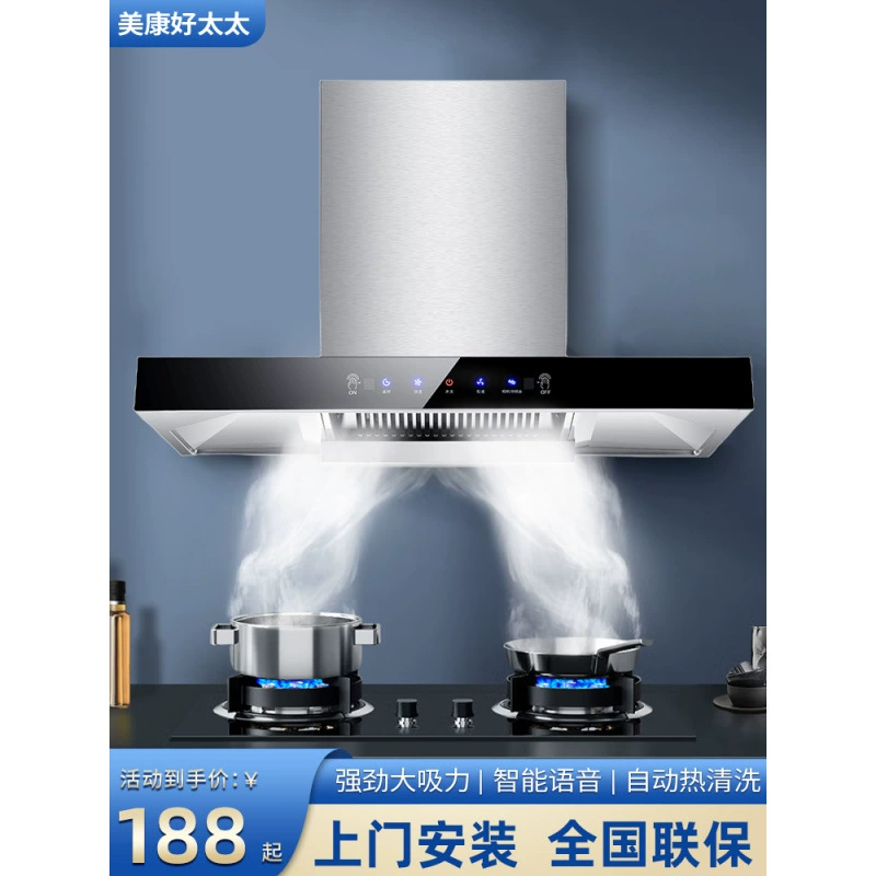 美康牌抽油烟机 抽油烟机 顶部吸力 抽油烟机 抽油烟机 抽油烟机