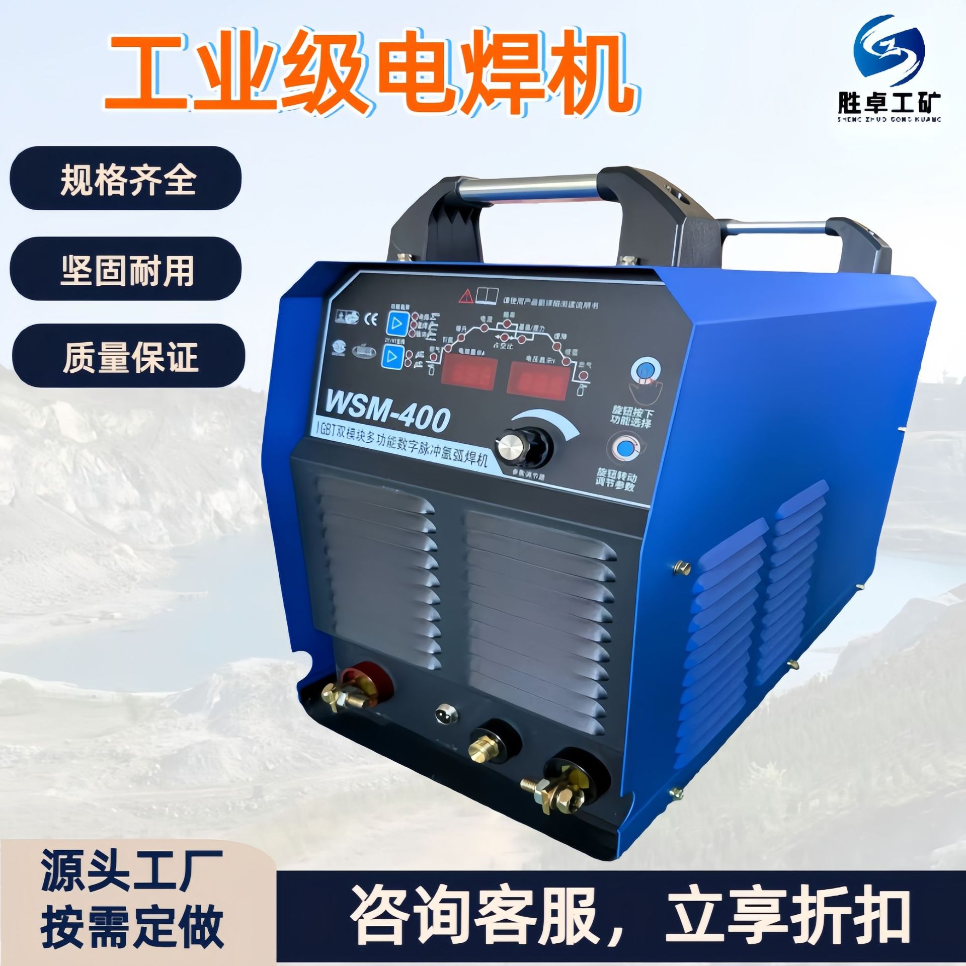 ZX7-500防爆电焊机 脉冲气体保护焊机矿山专用电焊机手提式电焊机