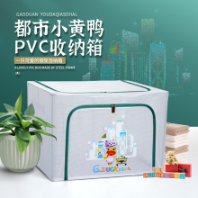 卡通收纳箱PVC网格防潮家用百纳箱衣服收纳盒棉被整理衣柜透明箱