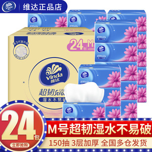 �S�_�鼈������150��M̖24�����ü�ͥ�b�����b����l�����ͽ�����