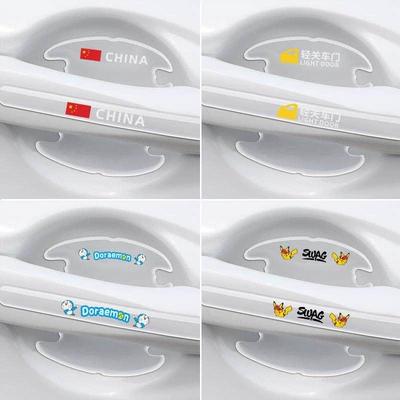 Film | Car paint protective film