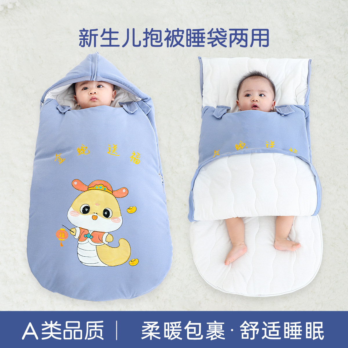 Newborn Baby Autumn and Winter Thickened Swaddle Sleeping Bag, Constant Temperature Sleeping Bag for Newborns, Warm Swaddle Wrap, Anti-Kick Blanket