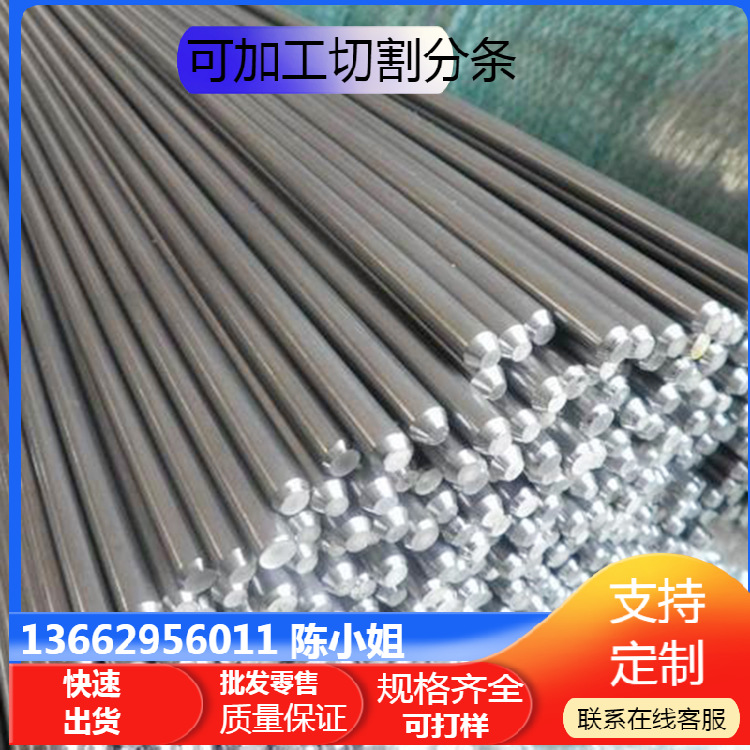 现货35CrMo铬钼合金钢棒 42CrMo冷拉光圆钢棒 薄板钢板可送货上门