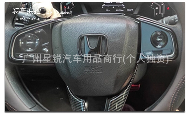 Suitable for Honda 10Th Generation Accord Black Warrior Covered Front and Rear Car Logos, Steering Wheel Logos, Accord Tail Logo Series