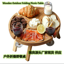 跨境新品Outdoor Folding Table戶外折疊桌 迷你野餐桌沙灘桌現貨
