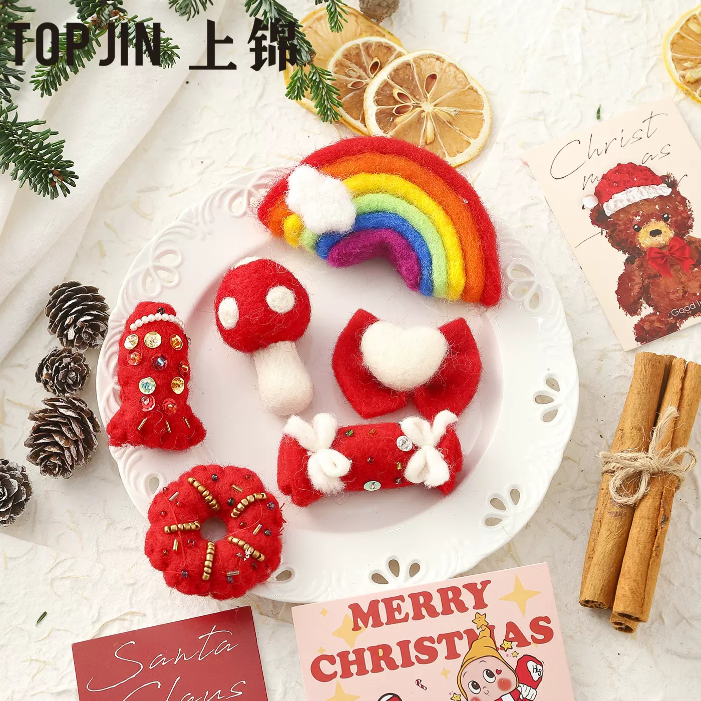 【圣诞节新品】毛毡挂件彩虹糖果配件挂饰花束礼品圣诞树装饰diy