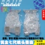 武藤mimakira640jv300墨囊