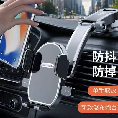 Suction Cup Car Phone Holder for Air Vent, Suitable for Large Trucks, Navigation, and Secure Car Mount