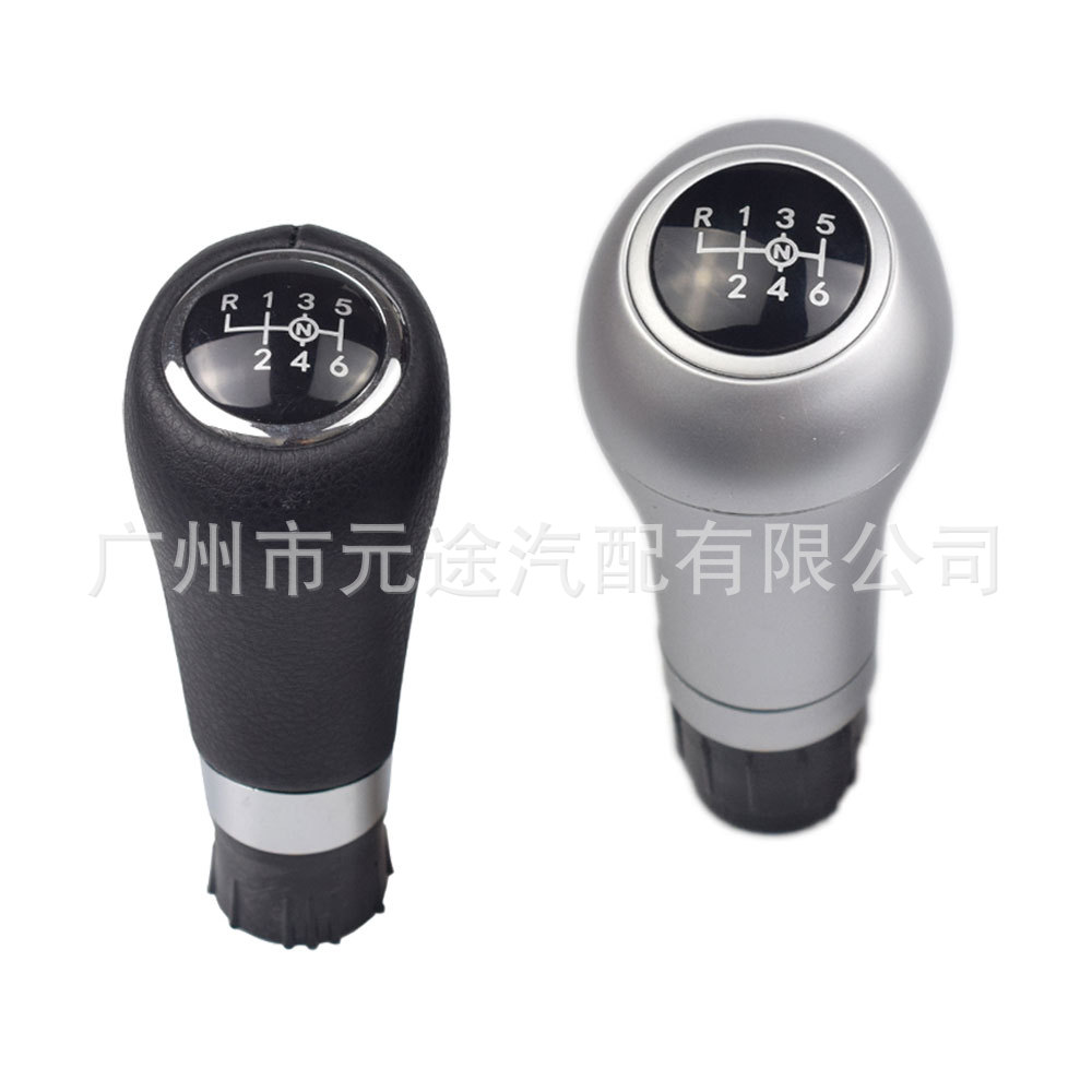 Applicable to Mercedes-Benz W203 W204 manual gear shift head gear shift sleeve shift handle head gear cover shift lever