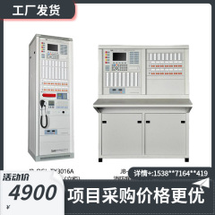 泰和安消防連動コントローラtx 3016a (立盤)(琴台) の購入は先にお問い合わせください。