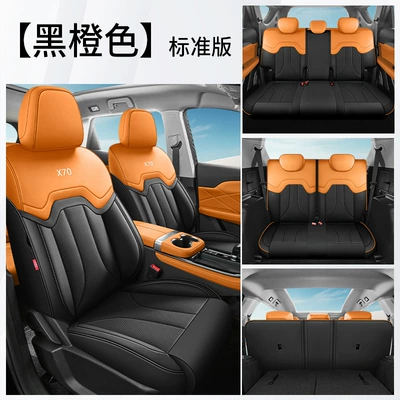 car seat covers are – Modelə uyğun (Original) oturacaq örtükləri - black-orange-seven-seater-standard-edition-jietu-x70-only