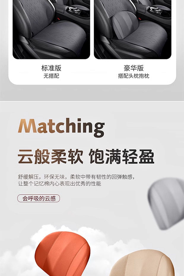 New Model Suitable for Honda Car Seat Cushions, Vezel Xrv Seat Covers, Accord Crv Civic Style Seat Covers, Seat Cushions for All Seasons