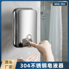 304不锈钢壁挂式手动按压皂液器酒店餐厅卫生间方形洗手液按压器