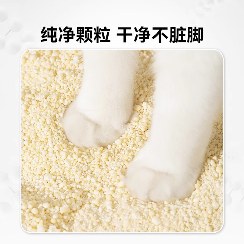 Arena para gatos de yuca arena vegetal 40 kg desodorante, bajo polvo, no pegajoso, fácil de formar arena para gatos, inodoro para gatos, suministros para mascotas, arena para gatos