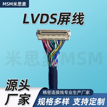 LVDS�����V�|�����^31P �B�� С�Ű�20P �m�����յ��@ʾ�� ����