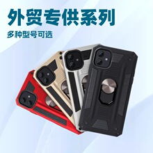 外贸款苹果11-16精孔手机壳军工犀甲三合一手机壳指环防摔手机套