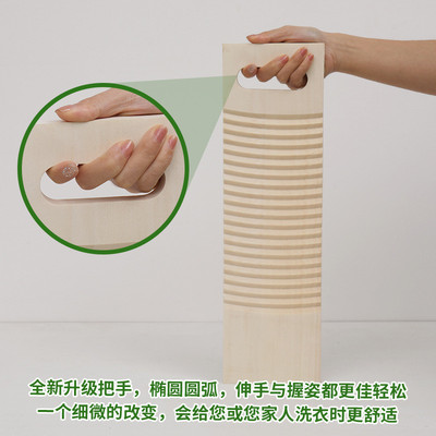 2025新款家用手洗搓衣板实木圆角防霉单双面搓板罚跪男朋友送