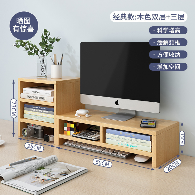우드 컬러 더블 레이어 + 3레이어 캐비닛 - USB 없음(클래식 모델)