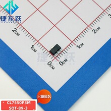 芯联 CL7550P3M     SOT89-3  低功率低压  稳压管 大量现货