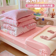 三丽鸥大学生宿舍纯棉床上三件套全棉女孩被套床单床垫六件套床品