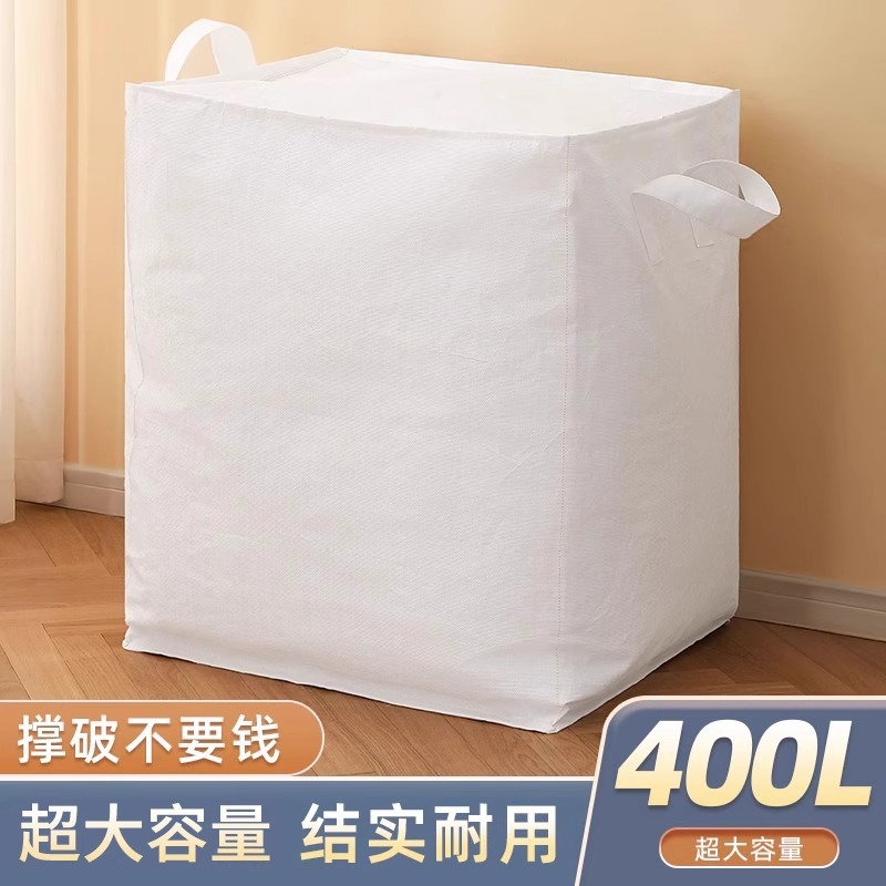 특대형 400L [집 전체에 사용되는 옷과 면화 포장봉투]