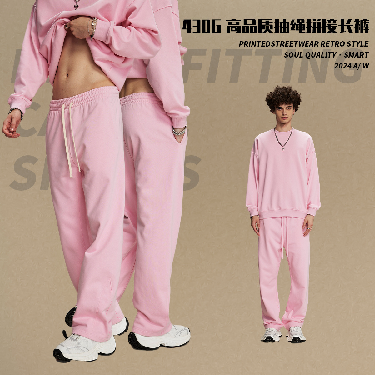 Pantalones de caída nuevos productos empalmados micro cuerno pantalones casuales sueltos marca de moda americana cuerdas de dibujo anillo delgado pantalones de caída de hombre image 3
