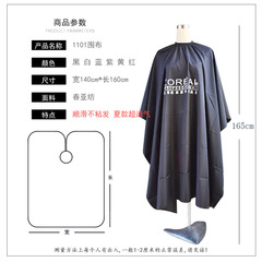 Manufacturers wholesale hairdressing bibs, non-stick hair extensions, large haircuts for adults and children, shaving capes, bibs, hairdressing tools