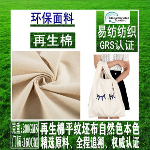 �����޼�������ɫ���������޼�������Ȼɫ6��˾GRS�����޷�������