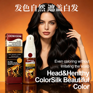 TK���R�d����hair dye����ɫ�^�lȾɫ��OEM�������{���l�����ӹ�