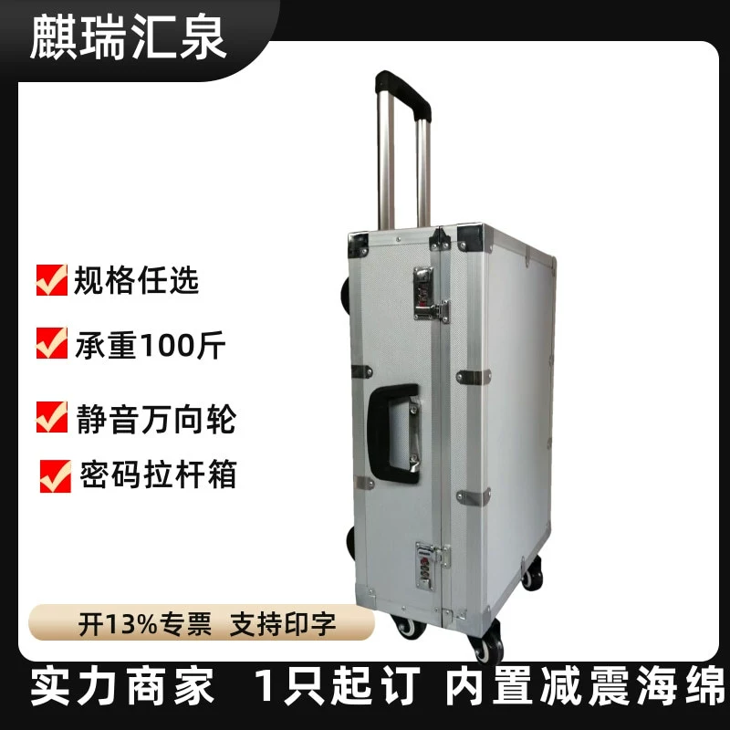 Алюминиевый ящик для инструментов из серебра 28inch пробы, EVA, на подкладке из губки, для дома, для деловой поездки, инструмент, пароль, портативный ящик для хранения