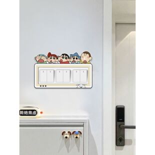 Crayon Shin-chan переключатель рамка наклейки милая розетка маскирует декоративную наклейку защитный набор мультфильм креативная декоративная наклейка на стену