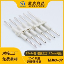 3λPCB�匦���������2060��Ӷ��ӌ��ò���g��4.0mm��L26mm