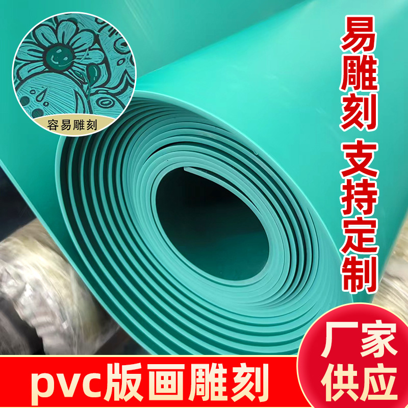 PVC地垫平面光面塑胶地垫耐磨仓库地胶工厂车间加厚阻燃地垫软板