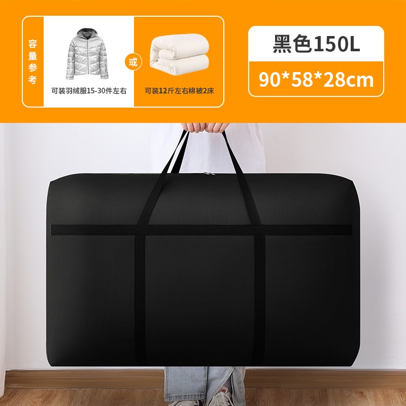 ↬ ↬ ↬ 블랙강화 150L [학생기숙사 추천] ↫ ↫ ↫