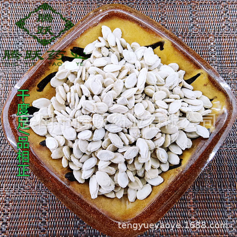 Dried Winter Melon Seed Dong Gua Zi 500g Bag Raw Herbal Seeds for Decoction and Culinary Use quality and texture