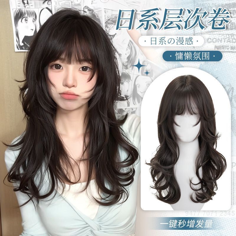 Full Wig for Women, Japanese Sweet Lolita Style, High-Layered Long Curly Hair, Anime Jellyfish Style, Fluffy and Natural