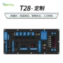车载三用充电定制功放