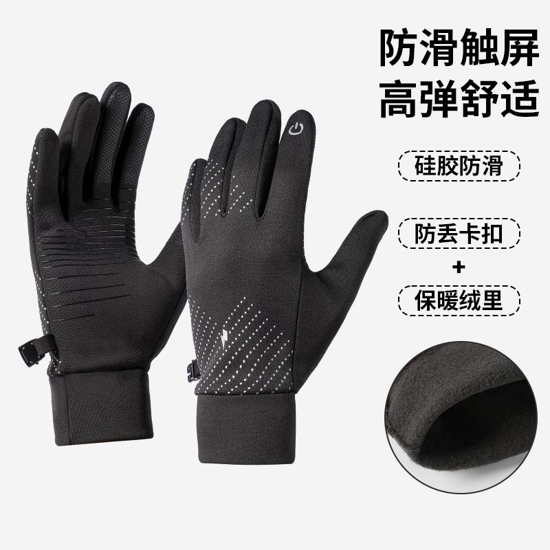 Otoño y invierno guantes de ciclismo al aire libre montaña trekking correr antideslizante guantes de pantalla táctil de lana delgada de alta elasticidad