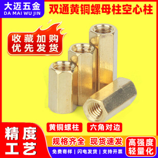 �S�����l�B�Ӽ��S�~���� ���ǌ�߅7mm�pͨ�S�~��ĸ��������M5