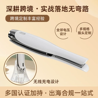 外贸无线直发器带底座收纳多档调温随身旅行直卷两用直板夹定制