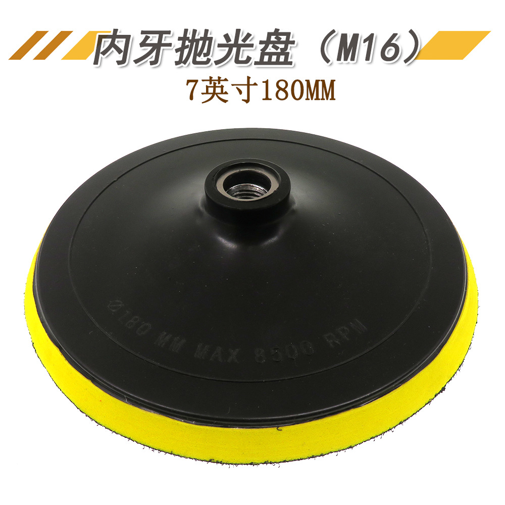 跨境电动打磨盘 7英寸无杆M16-2塑料粘扣托盘 自粘气动打磨盘现货