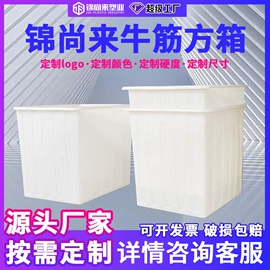 塑胶托盘;塑料桶;塑料箱