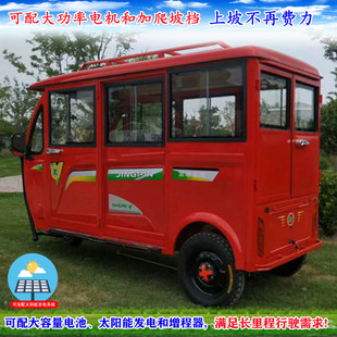 新款/長里程油電兩用拉客全封閉電動三輪車6門5座拉客車