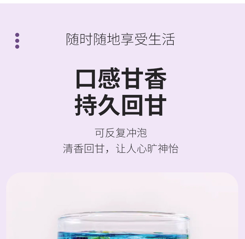 Dried Butterfly Pea Flowers Die Dou Hua Whole Blue Blossoms for Tea Drinks and Natural Food Coloring 500g preparation