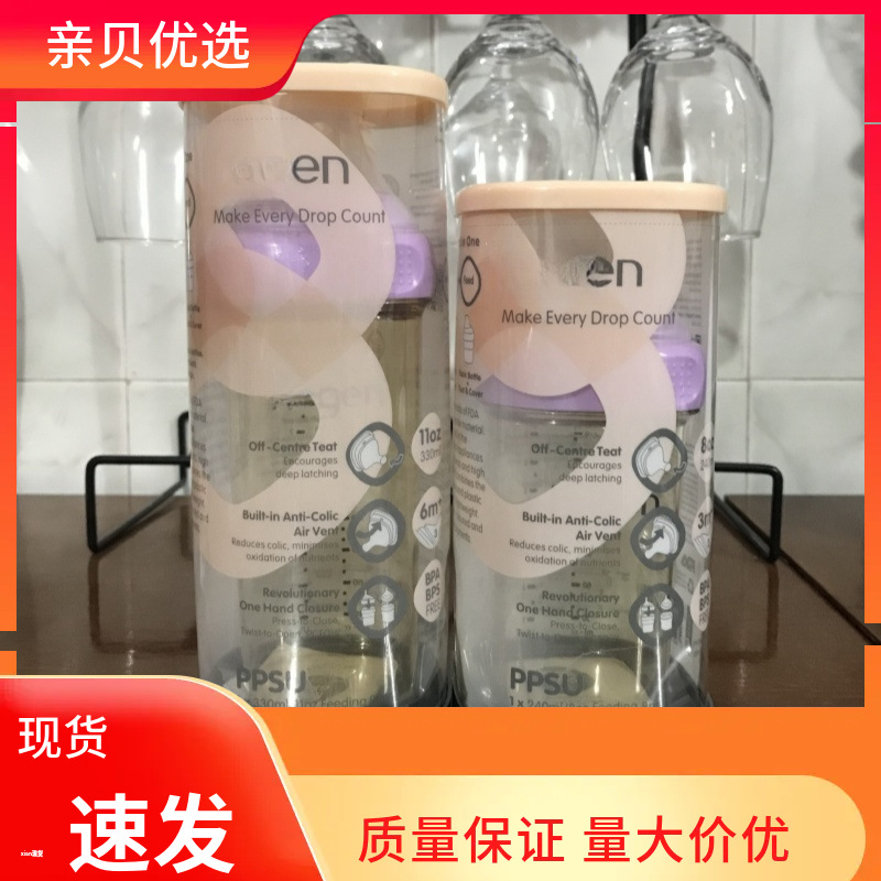 Suitable for Singapore He.Gen Hegen Milk Bottle Ppsu Wide Mouth Newborn Anti-Fall and Anti-Choking Baby Functional Milk Bottle