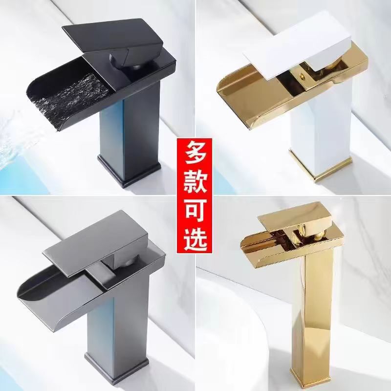 Cross-Border All-Copper Led Light Waterfall Faucet Basin Washbasin Under-Counter Basin Household Hot and Cold Water Faucet